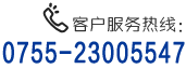 深圳市毅宏光纖光纜有限公司 深圳市毅宏光纖光纜有限公司